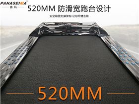 佛山市賽瑪電子科技有限公司