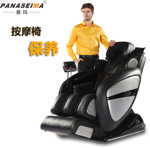 賽瑪按摩椅