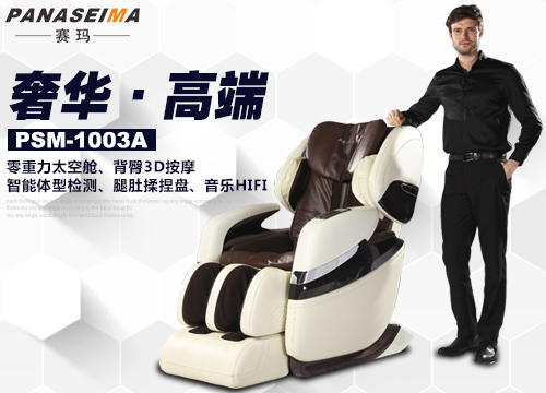 佛山市賽瑪電子科技有限公司