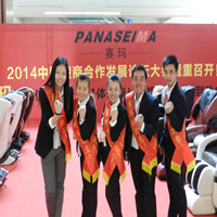 賽瑪PANASEIMA按摩椅——震撼亮相2014楚商會！??！