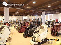 賽瑪PANASEIMA健身器材—嚴格執(zhí)行國家標(biāo)準(zhǔn) 成為行業(yè)質(zhì)量標(biāo)桿