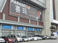 “一帶一路”，賽瑪PANASEIMA企業(yè)的下一手好牌！