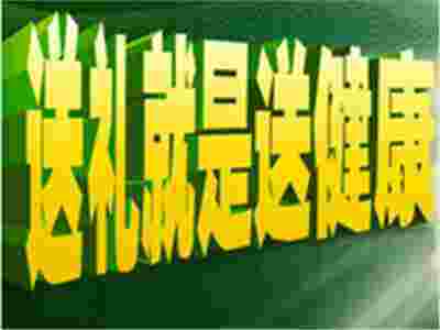 賽瑪按摩椅，健康永遠約您相伴！