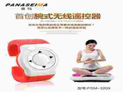 賽瑪PANASEIMA行動派3D塑身抖抖機——創(chuàng)新的手環(huán)操控，助力健康運動好生活！