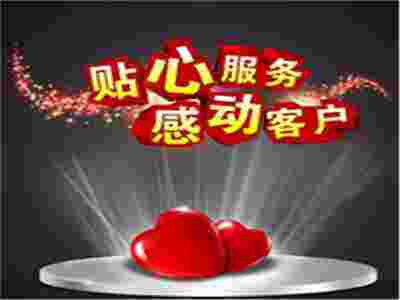 賽瑪PANASEIMA：用互聯(lián)網(wǎng)思維 打造讓用戶感動的產(chǎn)品服務(wù)！