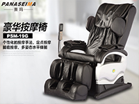 老人按摩椅怎么選？