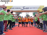 佛山五十公里徒步，您提前用電動(dòng)跑步機(jī)慢走熱身了嗎？